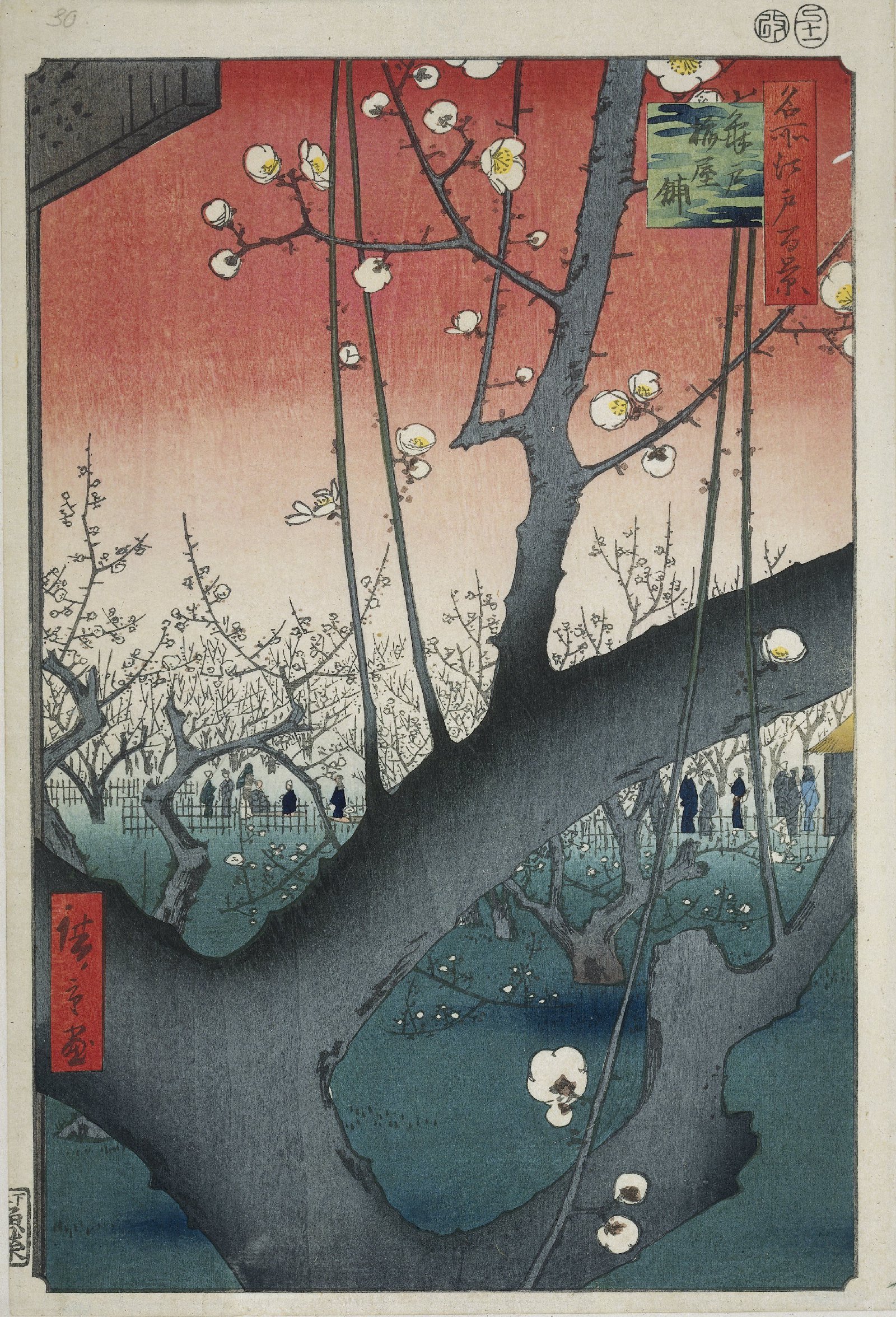 Hiroshige’s plum garden print with a huge dark tree trunk in front, small visitors, blossoming trees, fences, and a red sky.