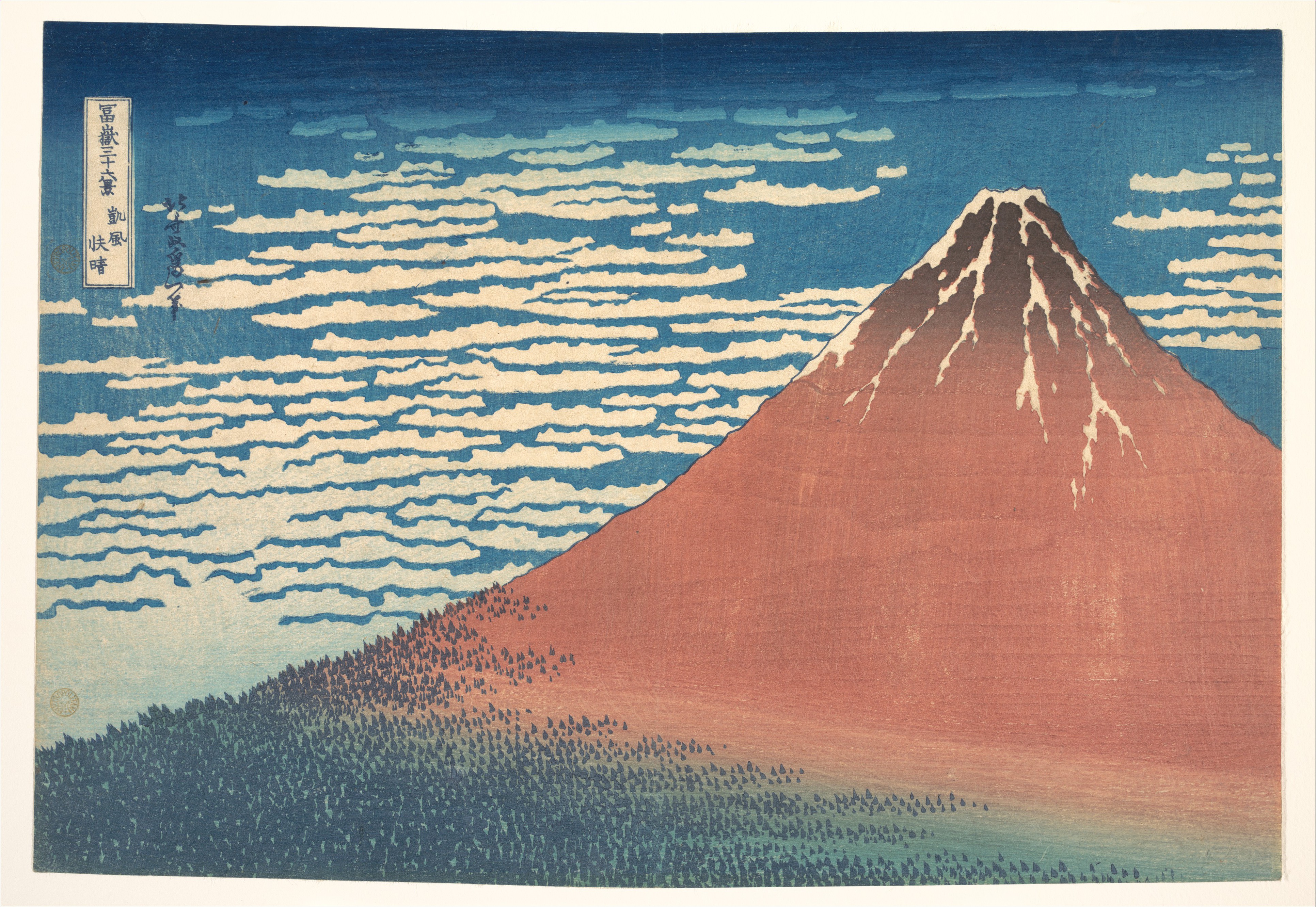 Hokusai’s Red Fuji woodblock print with a huge red-brown Mount Fuji, a snowy peak, dark trees, white clouds, and blue sky.